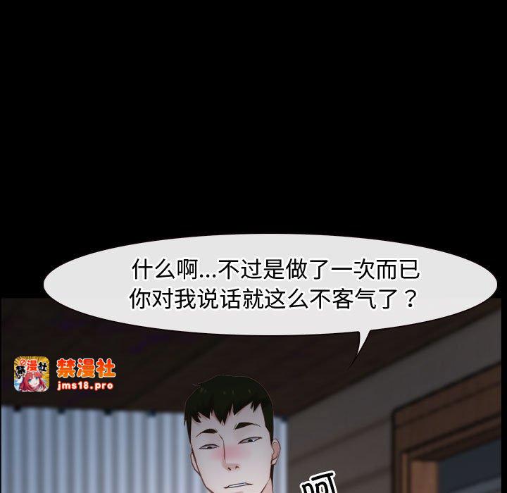 第8话 第 7 页