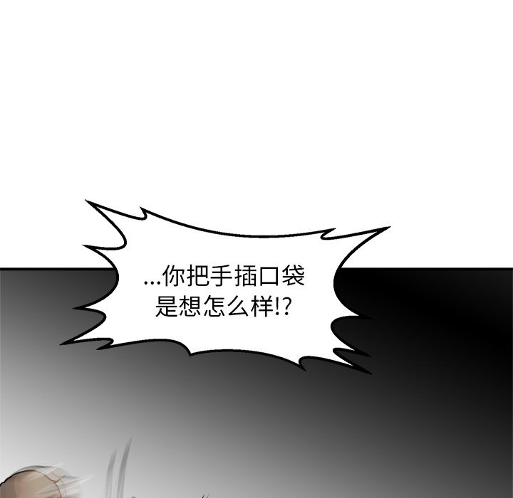 第82话 第 114 页