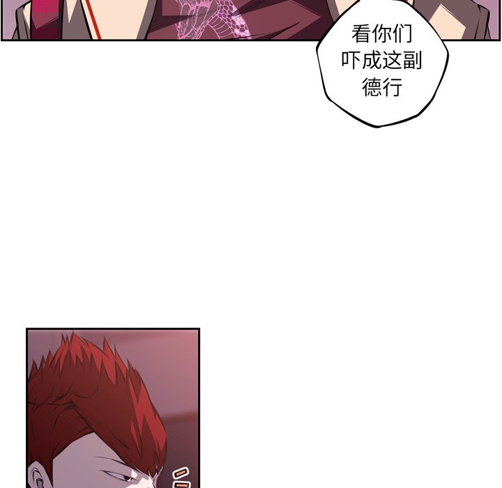 第100话 第 64 页