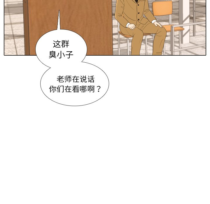 第24话 第 121 页