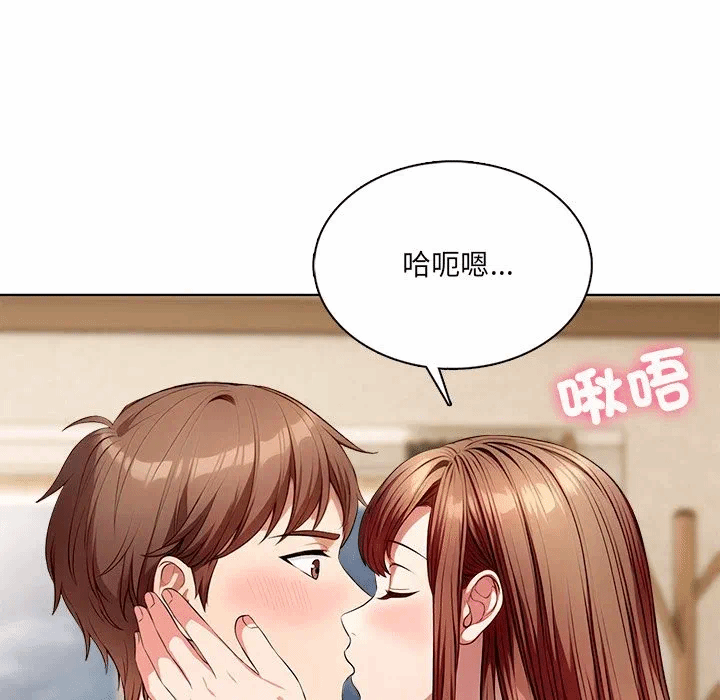 第4话第4话 第 147 页