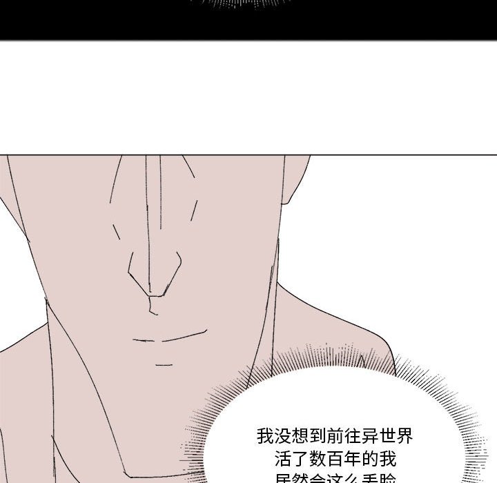 第50话 第 47 页