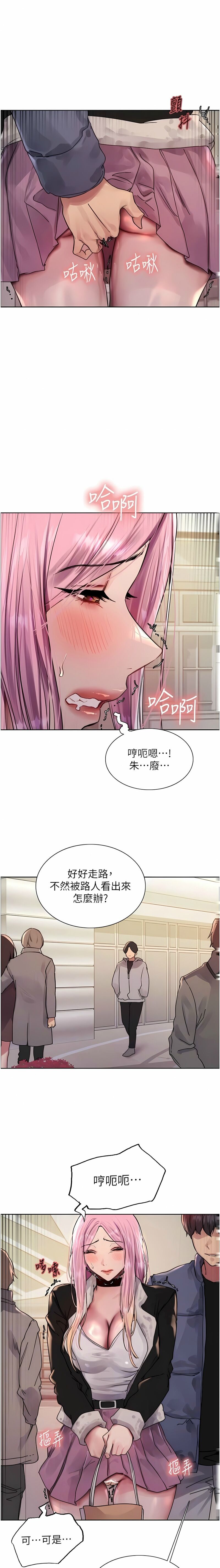 第1话 第 280 页