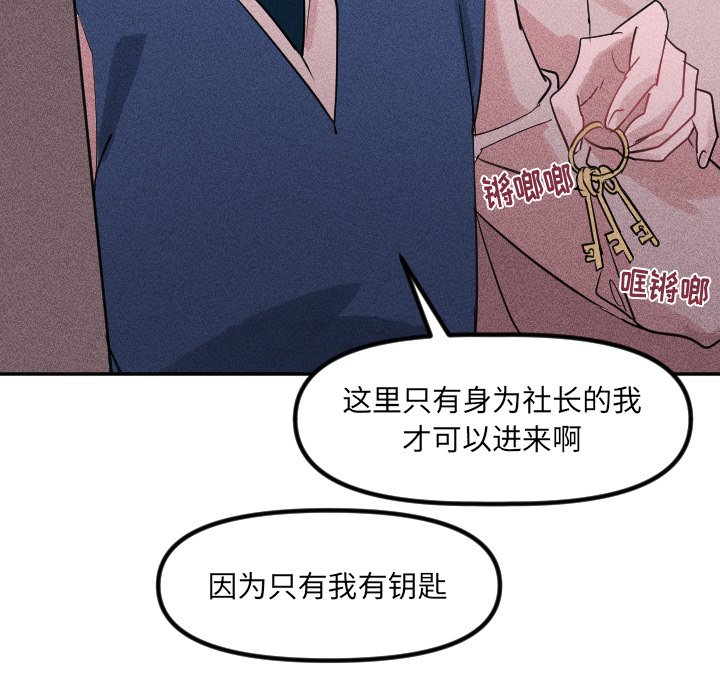 第34话 第 63 页
