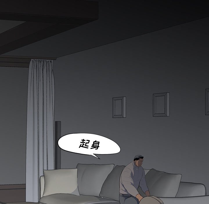 第 13 话 第 58 页