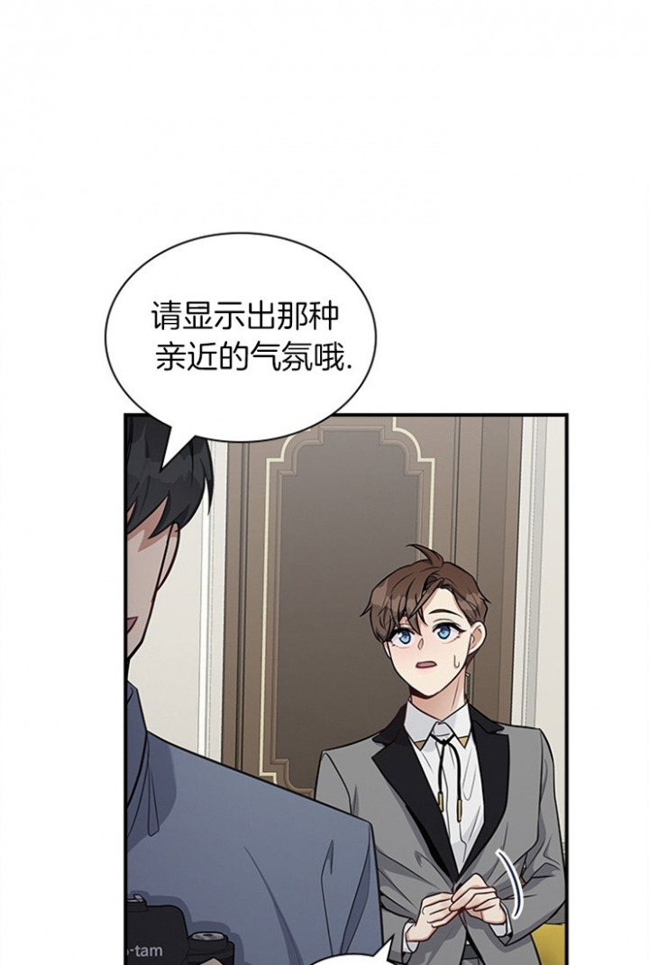 第42话 第42话 第 23 页
