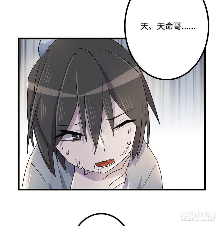 所谓存在 第 22 页