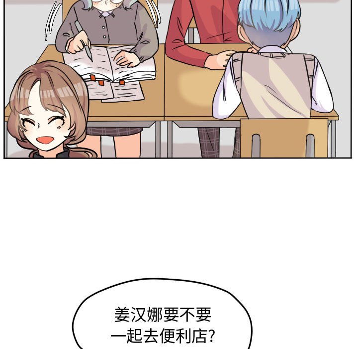 第32话 第 14 页
