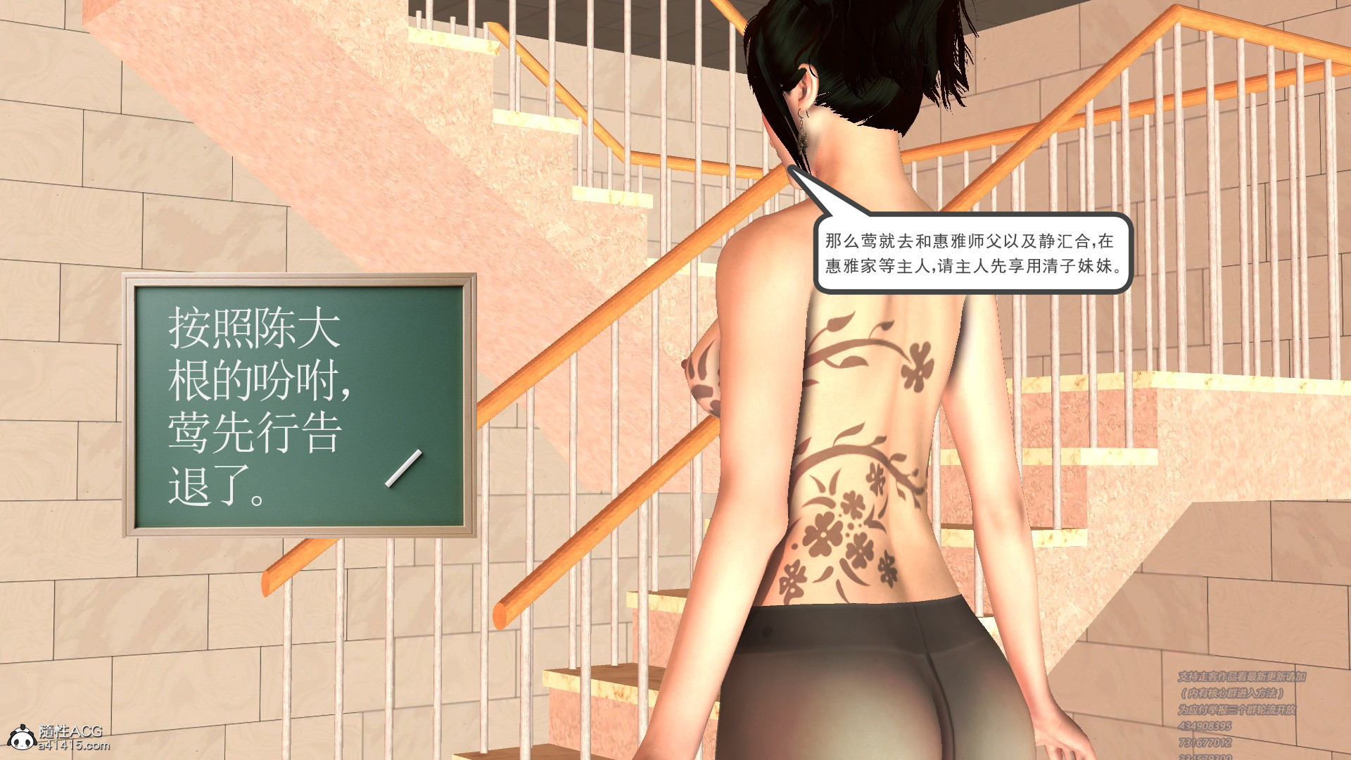 正传 第04章 第 64 页
