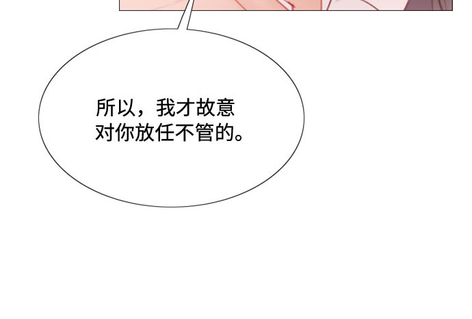 第8话 坏蛋 第 48 页