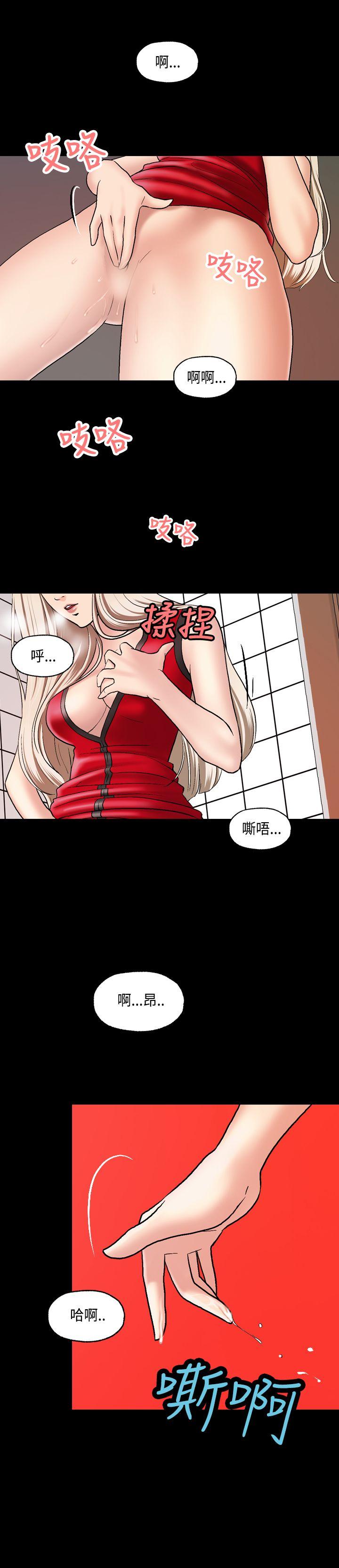 第1话 第 17 页