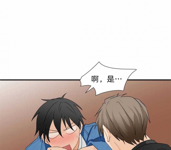 第25话 恋爱局 第 29 页