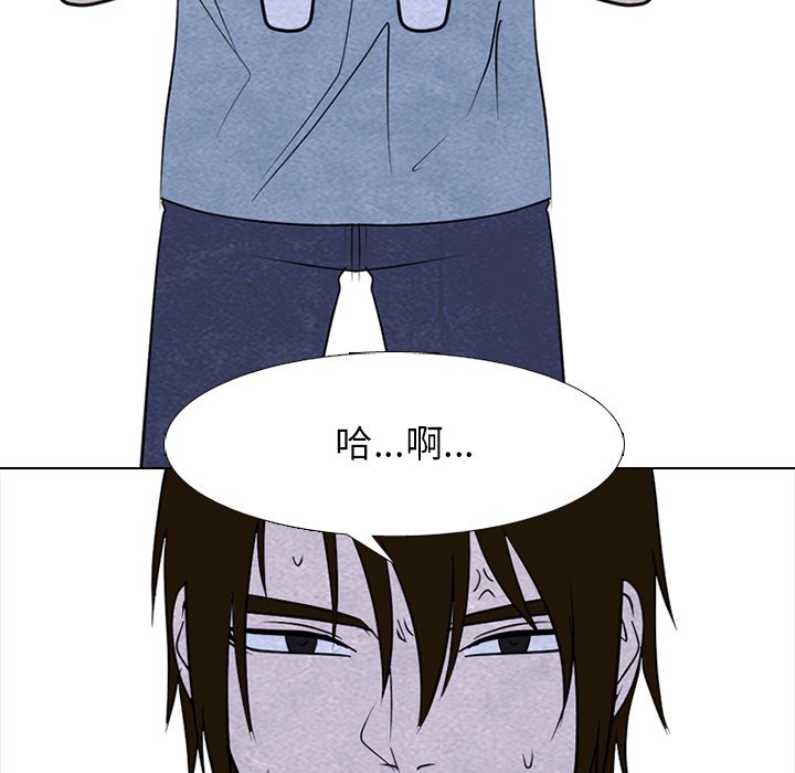 第256话 第 33 页