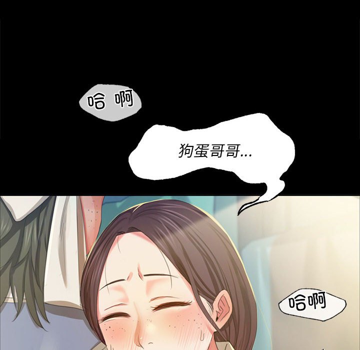 第17话 第 48 页