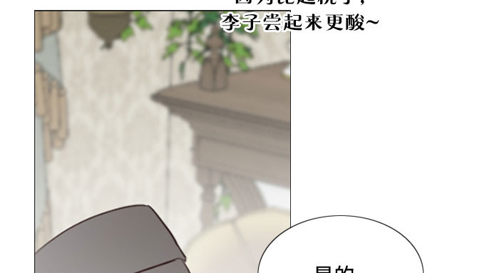 第34话 坏事 第 58 页