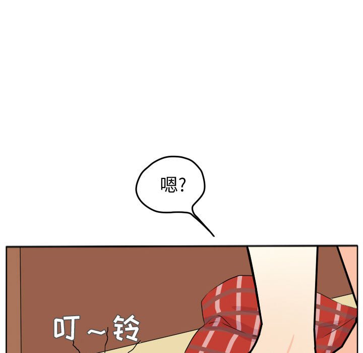 第23话 第 7 页