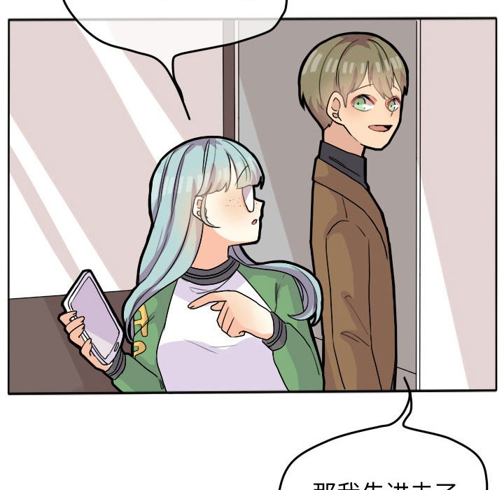 第23话 第 57 页