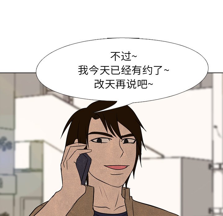 第173话 第 27 页