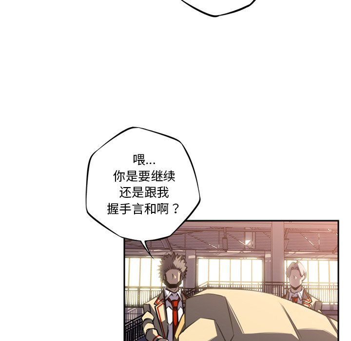 第47话 第 6 页