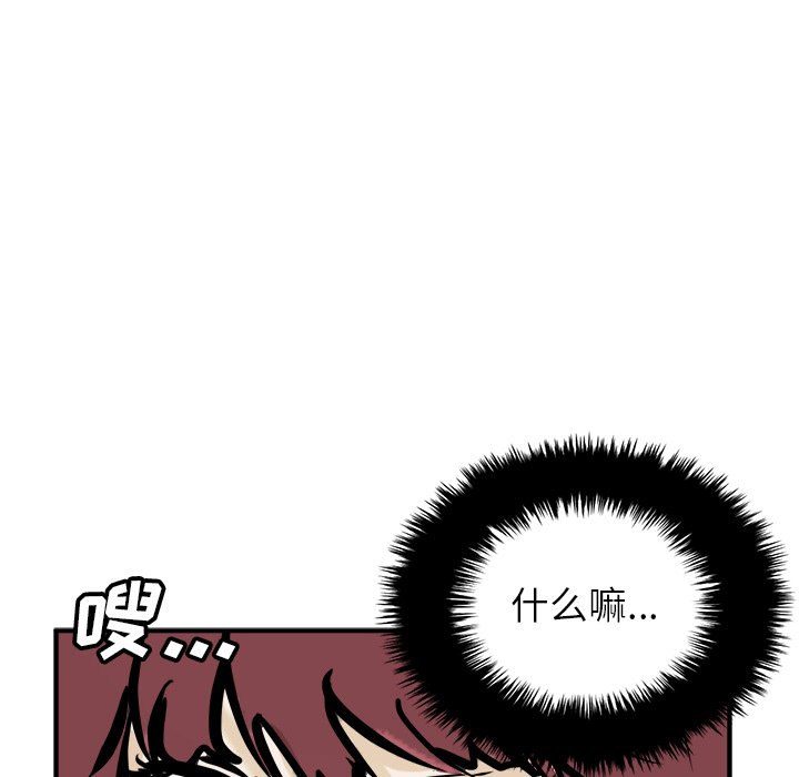 第82话 第 67 页