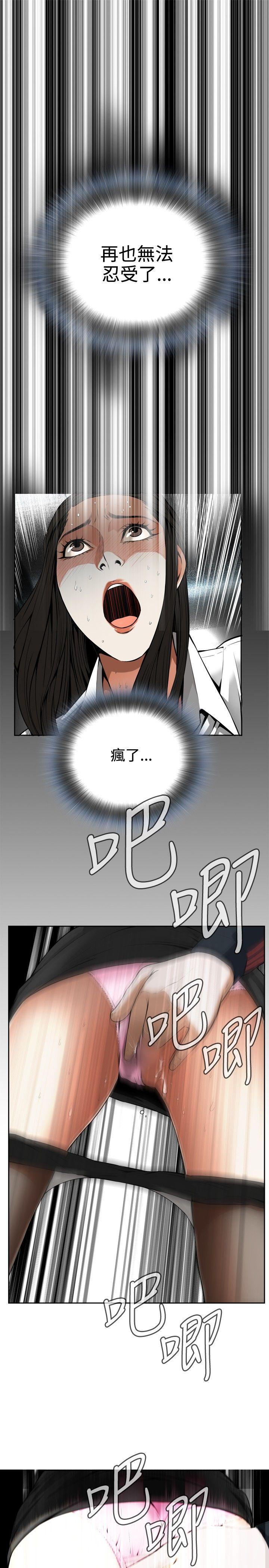 第5话 第 23 页
