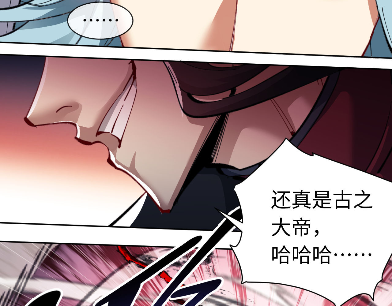 第10话 想勾引我？你还嫩了点 第 148 页