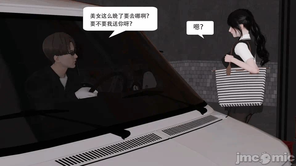 第一话 第 530 页
