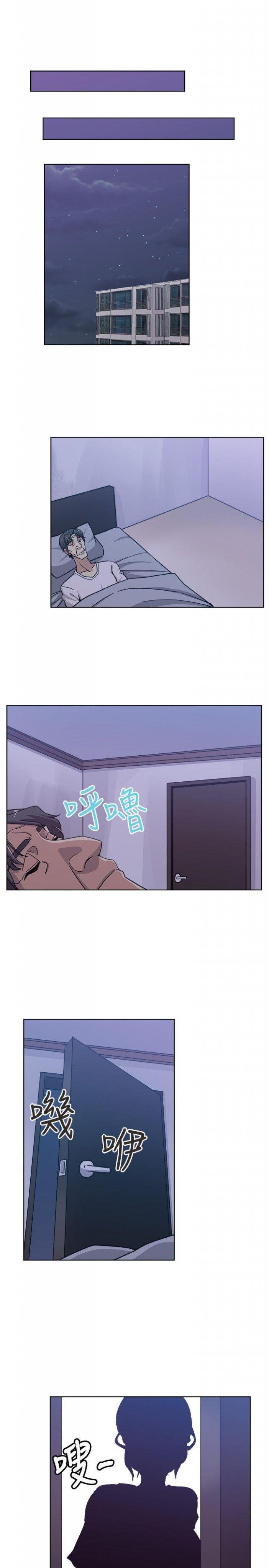 第7话-夜晚潜入公公的卧室 第 5 页