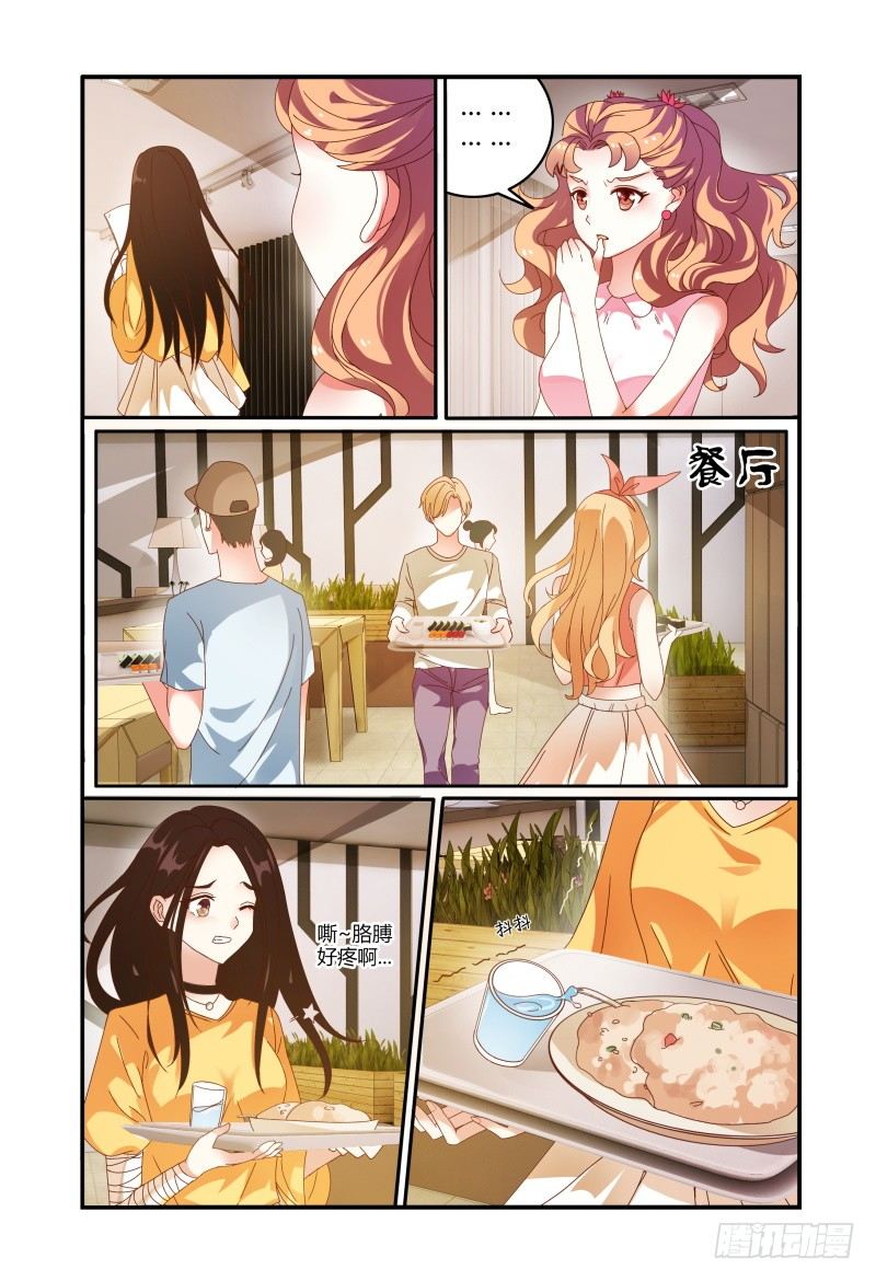 015警告 第 8 页
