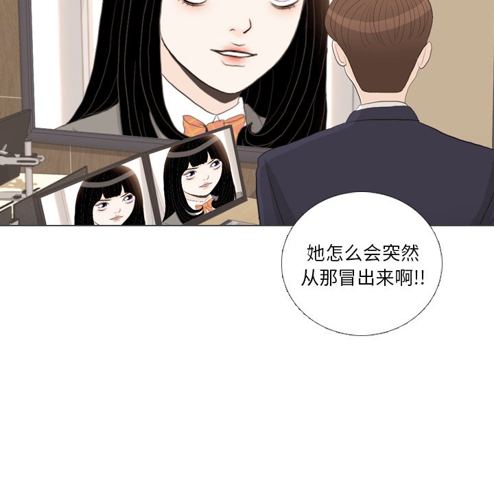 第38话 第 109 页
