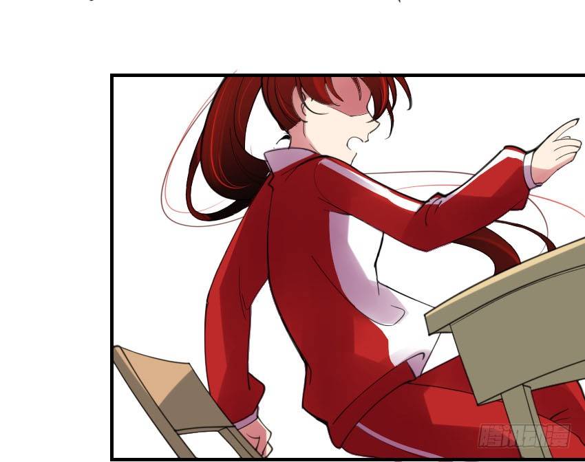 第二话 第 6 页