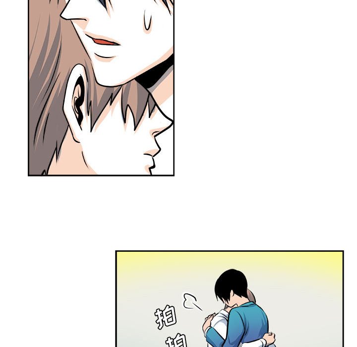 第28话 第 33 页
