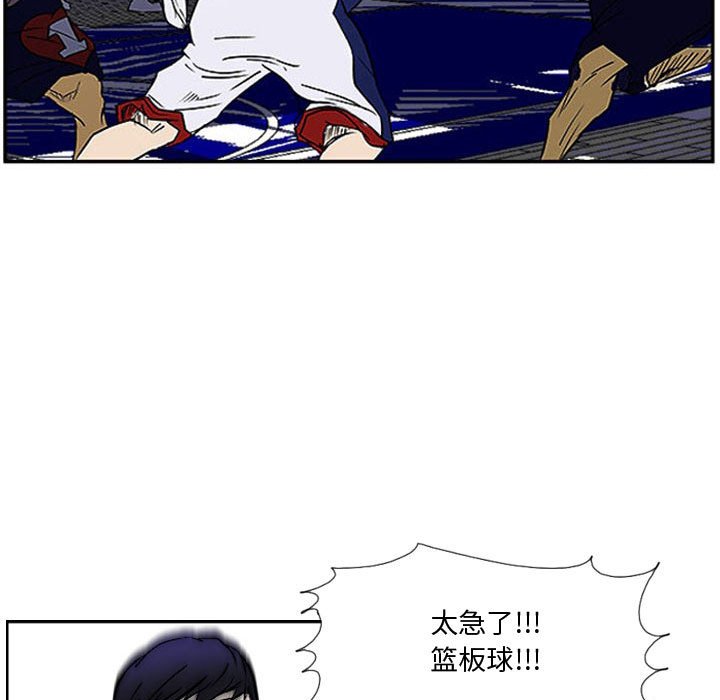 第25话 第 48 页