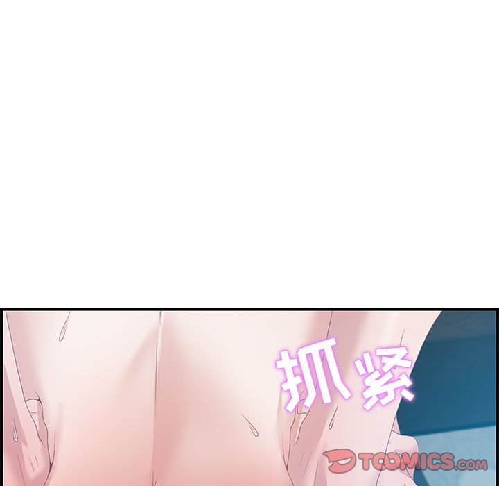 第16话 第 87 页