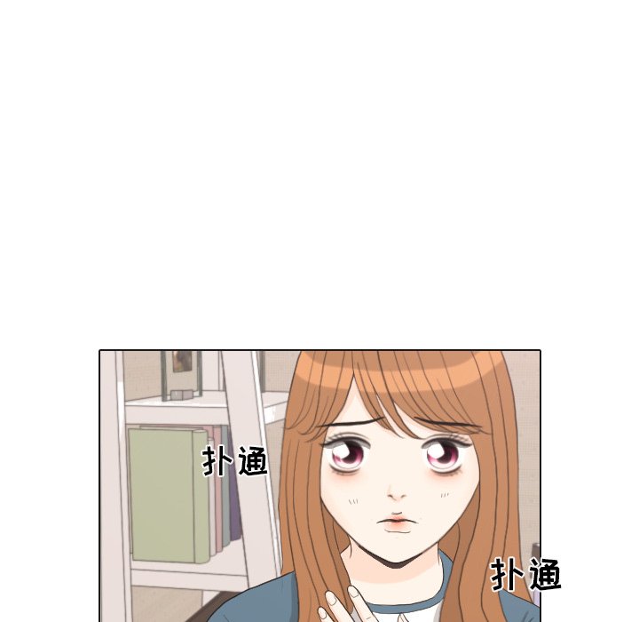 第33话 第 91 页