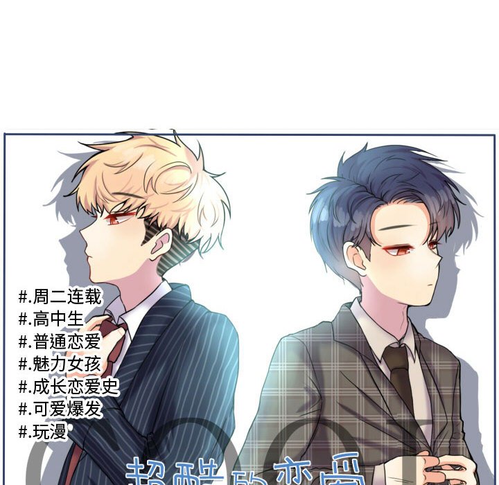 第59话 第 34 页