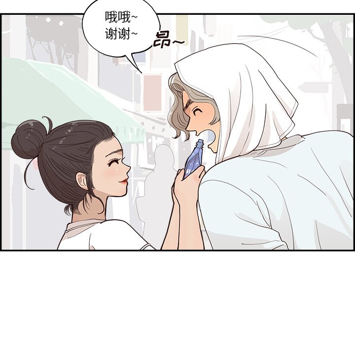 第159话 第 30 页
