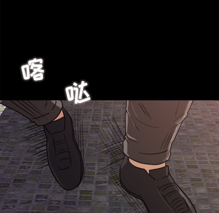 第5话 第 50 页