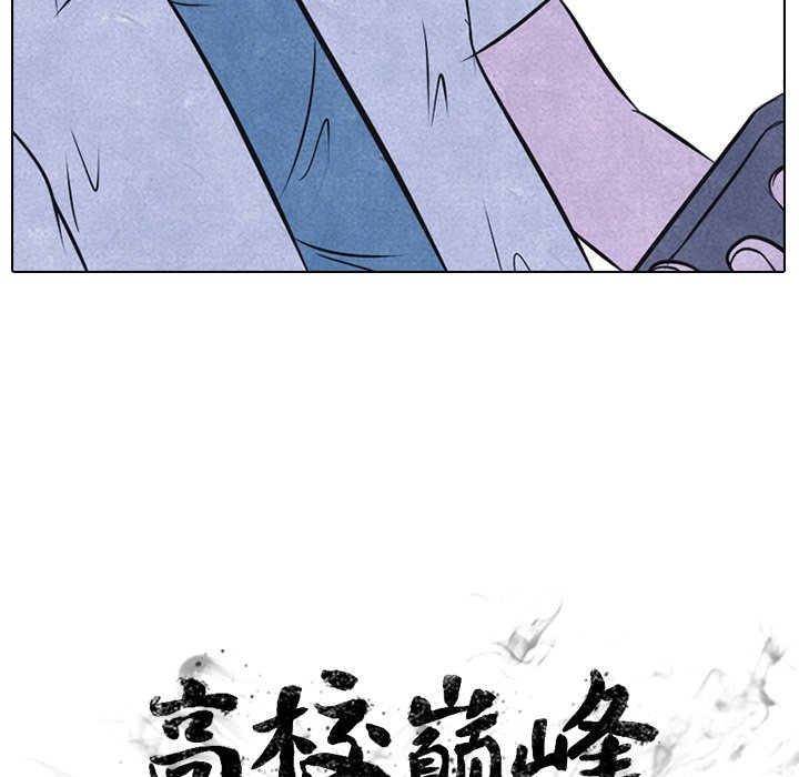 第31话 第 8 页