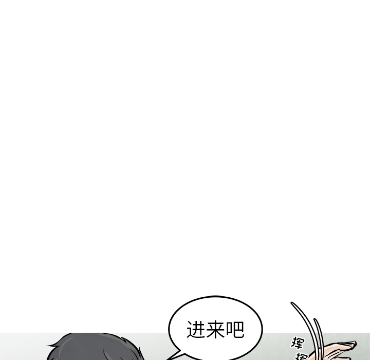 第1话 第 76 页