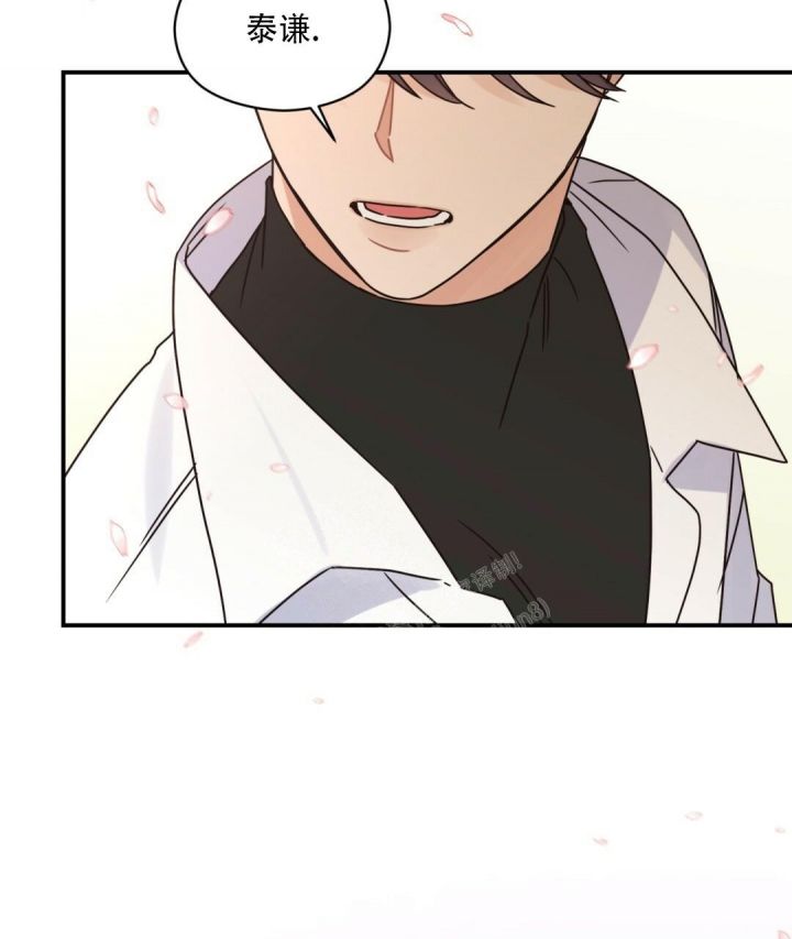第47话 再次告白 第 11 页