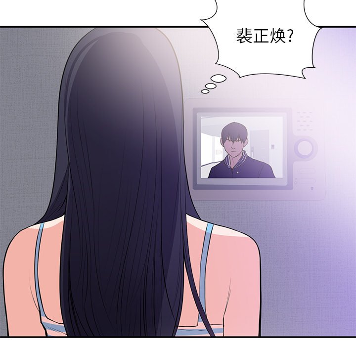 第41话 第 7 页