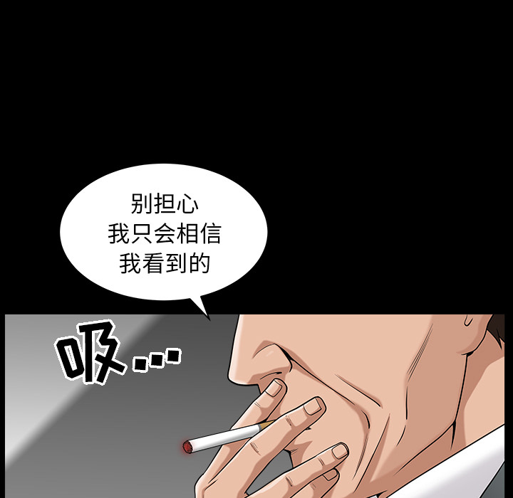 第5话 第 34 页