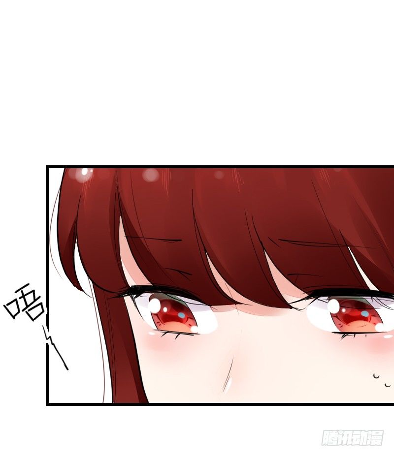 第十五话 第 4 页