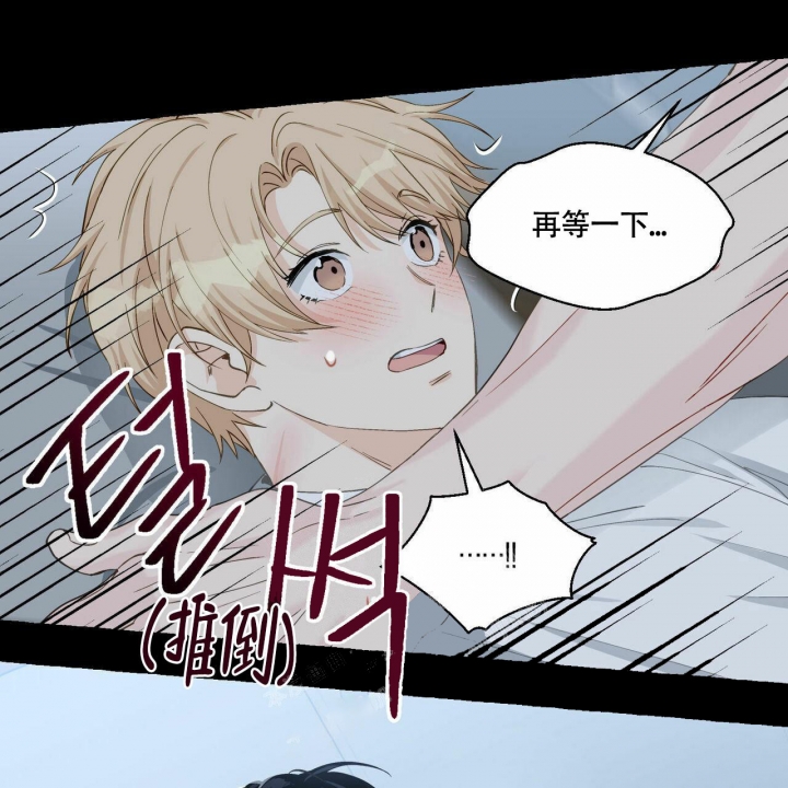 第70话 我会帮你的 第 46 页