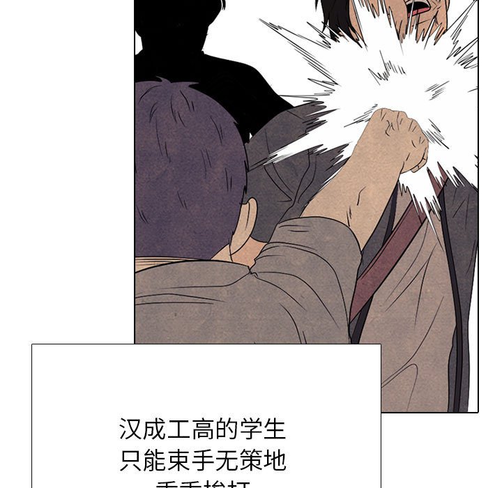 第290话 第 37 页