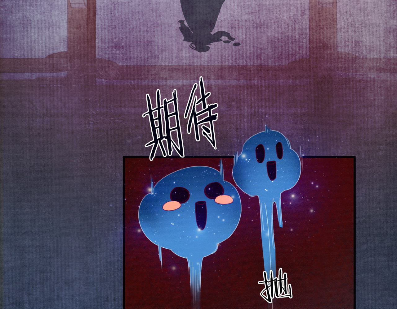 第26话 心疼 第 31 页