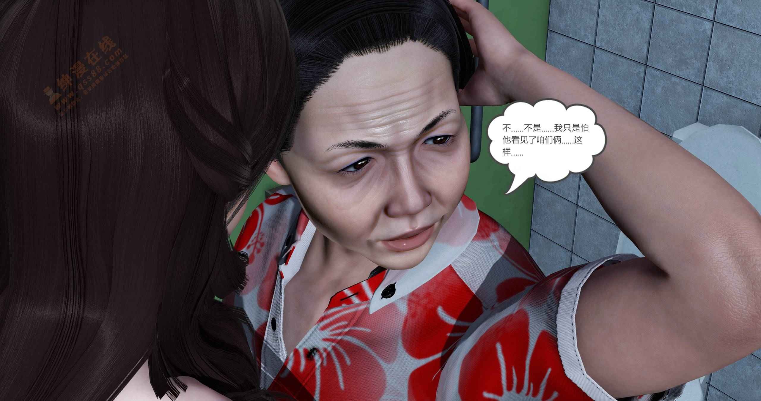 第一话 第 255 页
