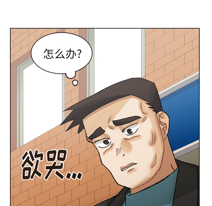 第56话 第 66 页