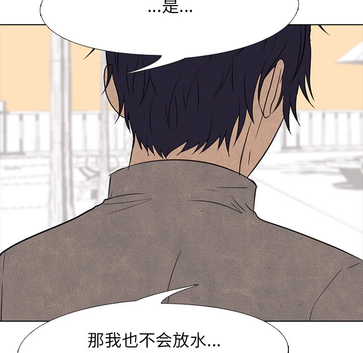 第171话 第 67 页